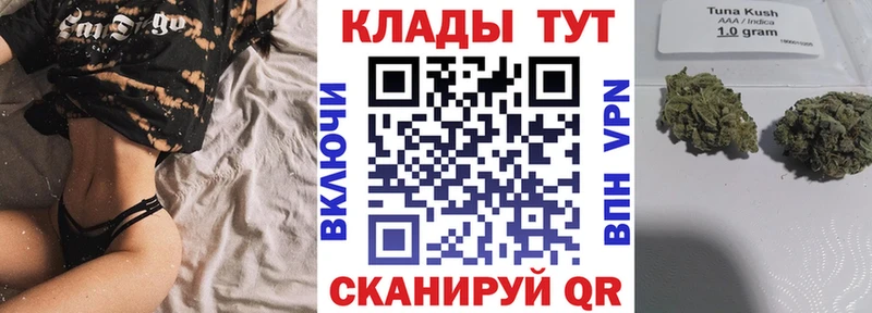 Конопля Сергач
