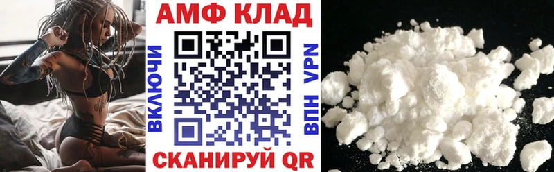 сайты даркнета формула  купить закладку  Сергач  Amphetamine 97% 
