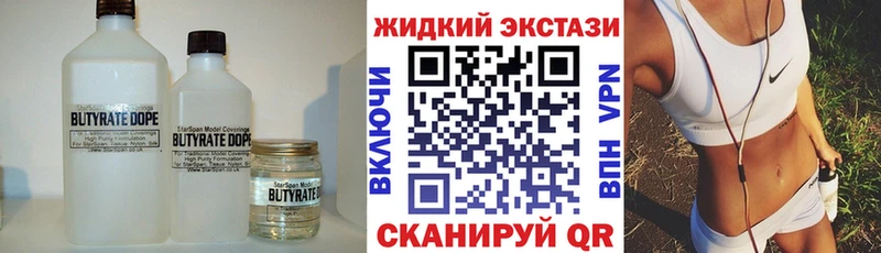 hydra онион  Сергач  БУТИРАТ буратино  как найти  