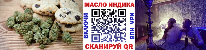 Canna-Cookies конопля  Сергач 