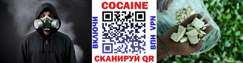 где купить   Сергач  Кокаин Боливия 