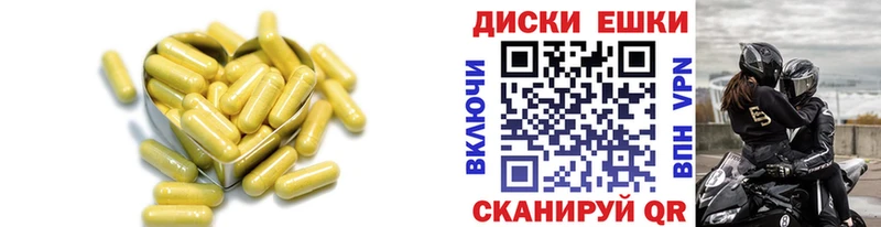 ЭКСТАЗИ 250 мг Сергач