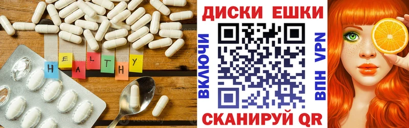 omg зеркало Сергач Экстази таблы