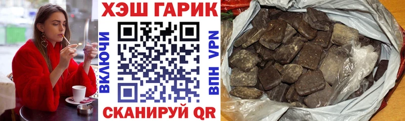 МЕГА сайт  Сергач  ГАШ Premium 