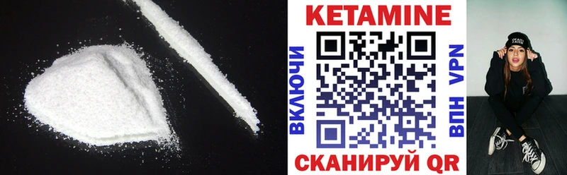 купить закладку  Сергач  КЕТАМИН ketamine 