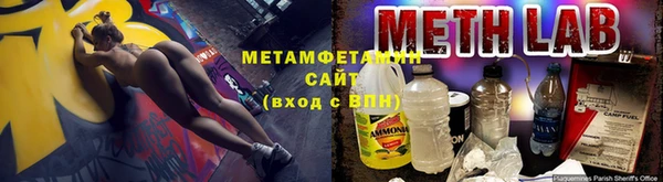 меф VHQ Покачи