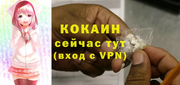 меф VHQ Покачи