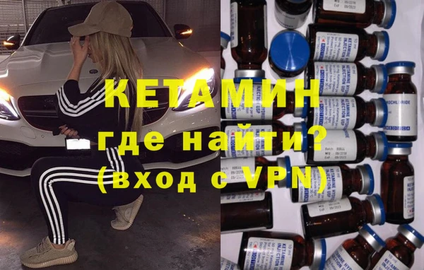 мефедрон Покров
