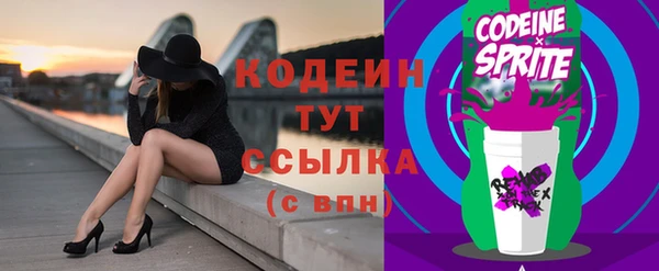 мефедрон Покров