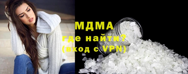 мефедрон Покров