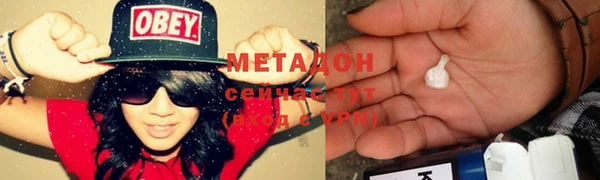 кокаин перу Покровск