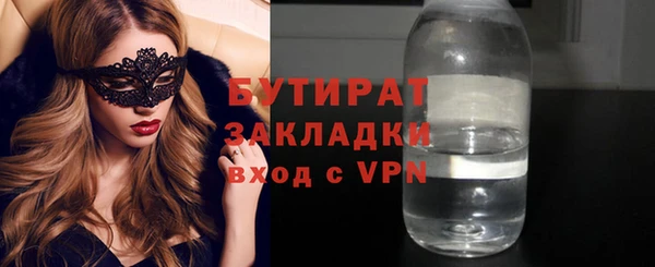 mdpv Пестово