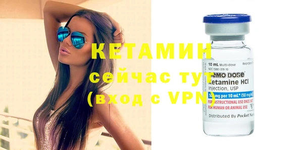 гидра Весьегонск