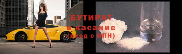 альфа пвп Валуйки