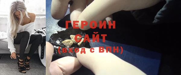 кокаин перу Покровск