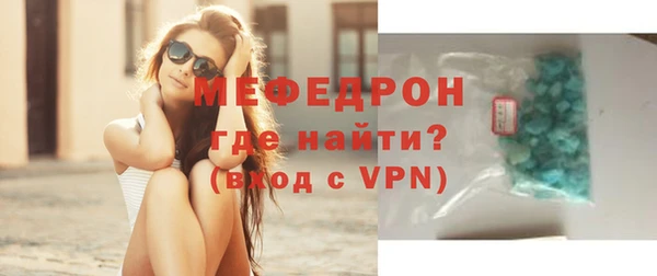 меф VHQ Покачи