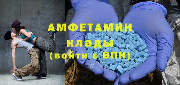 меф VHQ Покачи