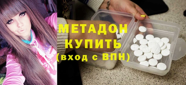 кокаин перу Покровск