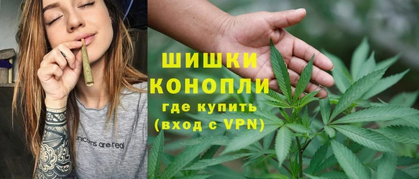 мефедрон Покров