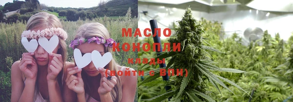 мефедрон Покров