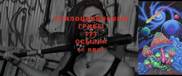 марки nbome Переславль-Залесский