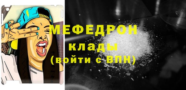 меф VHQ Покачи
