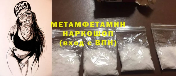 мефедрон Покров