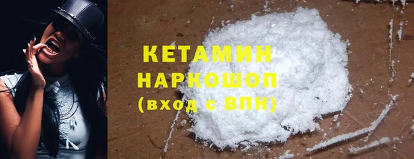 меф VHQ Покачи