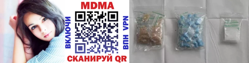 сколько стоит  Сергач  MDMA молли 