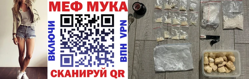 даркнет сайт  Сергач  Мефедрон mephedrone 