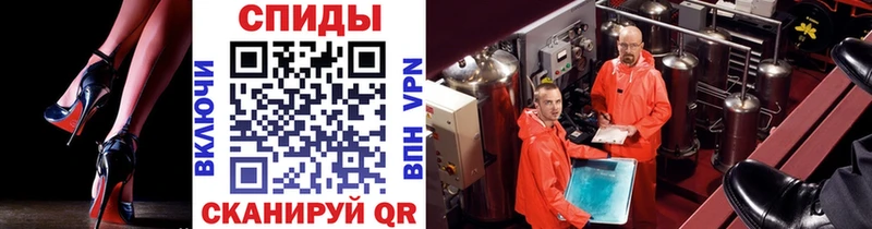 Метамфетамин кристалл Сергач