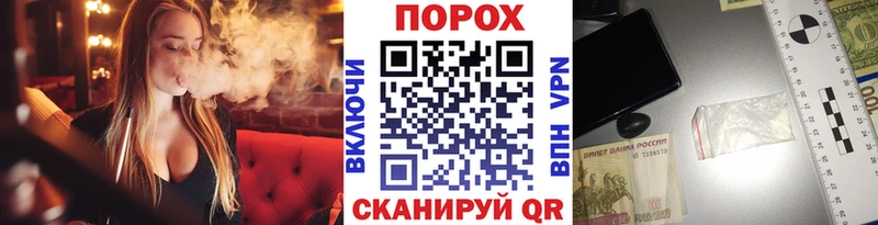 Метамфетамин пудра  Сергач 