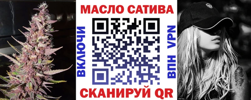 где купить наркоту Сергач ТГК концентрат